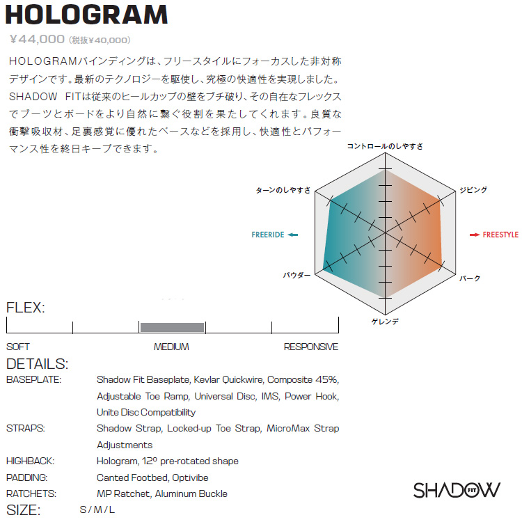 22-23 SALOMON HOLOGRAM Mサイズ 話題の行列 51.0%OFF sandorobotics.com