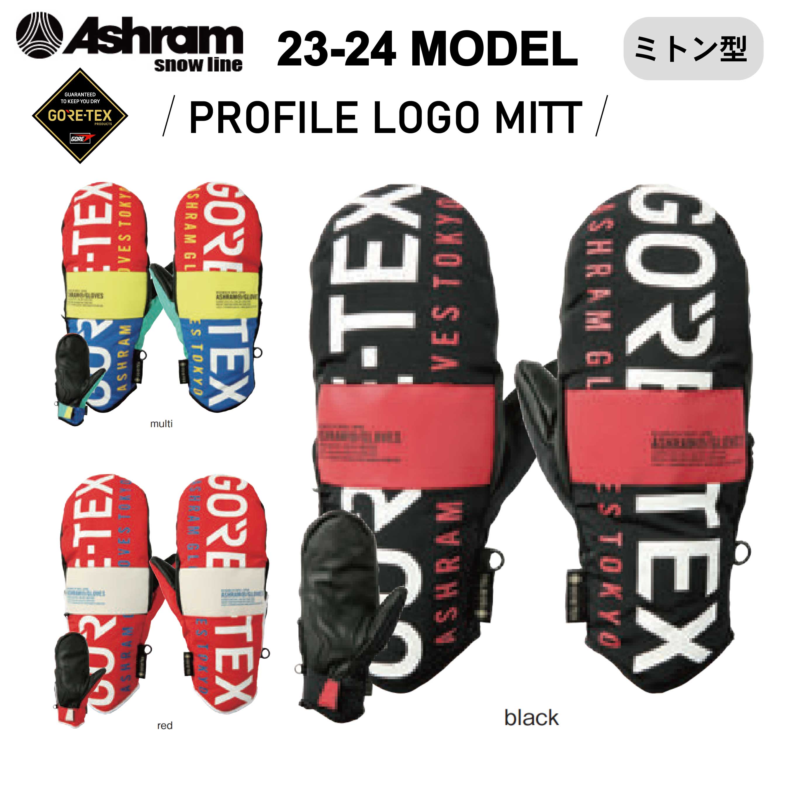 楽天市場】23-24 DAKINE ダカイン BLAZER MITT グローブ ミトン