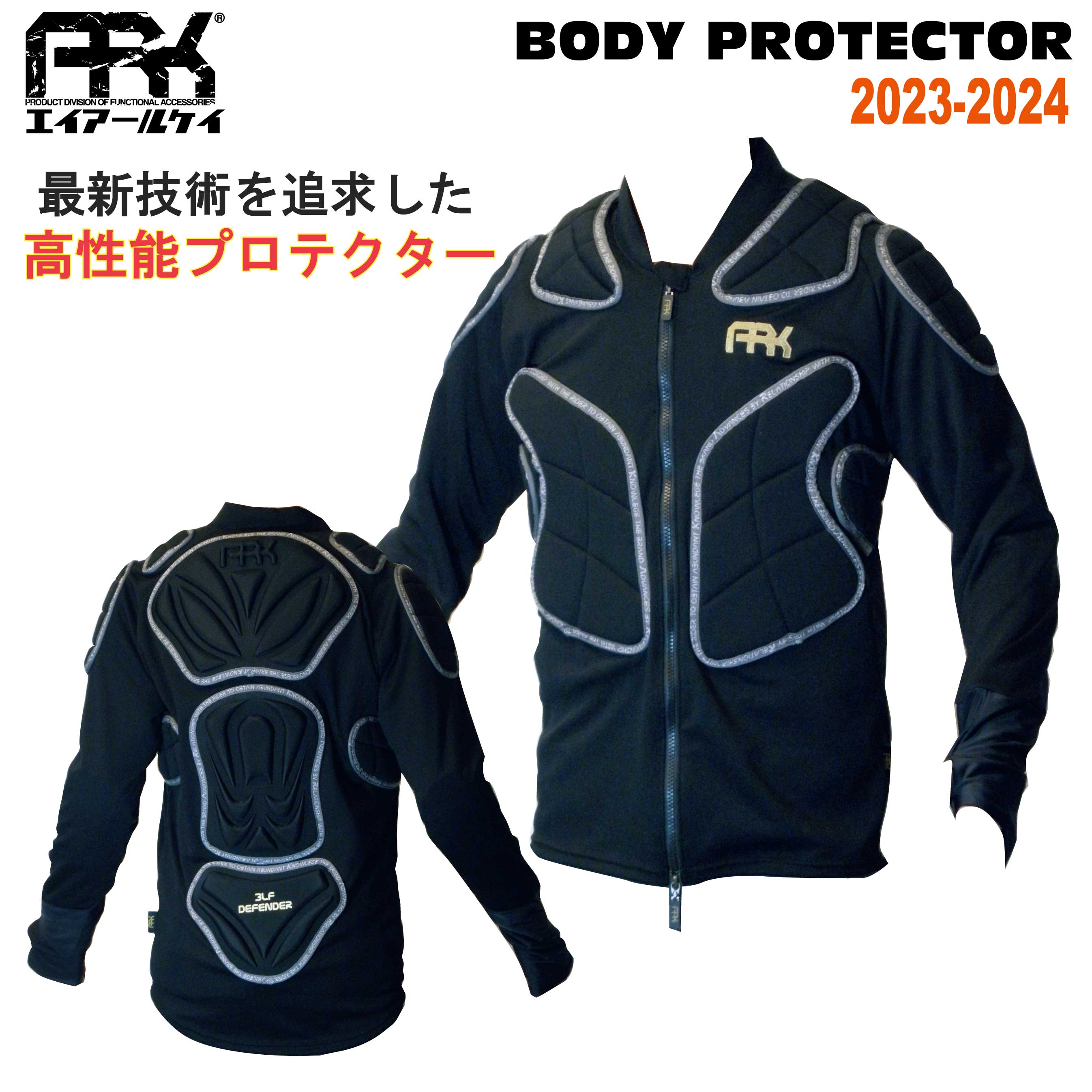 楽天市場】21-22 A.R.K SS BODY PROTECTOR スノーボード プロテクター 