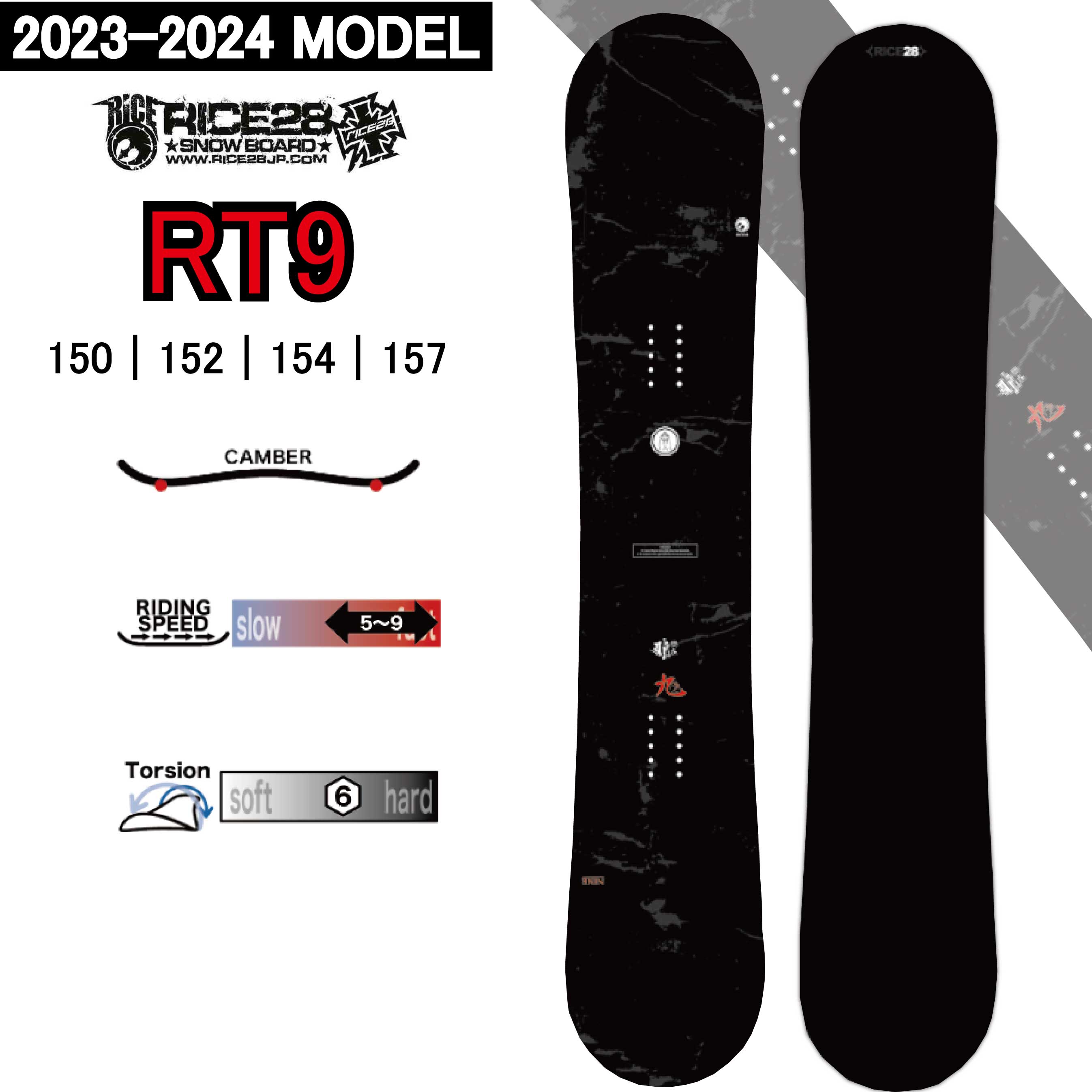 楽天市場】22-23 RICE28 DIVERSE 154 22-23 ライス28 DIVERSE スノーボード ライス28 2022-2023 :  club its オンラインショップ