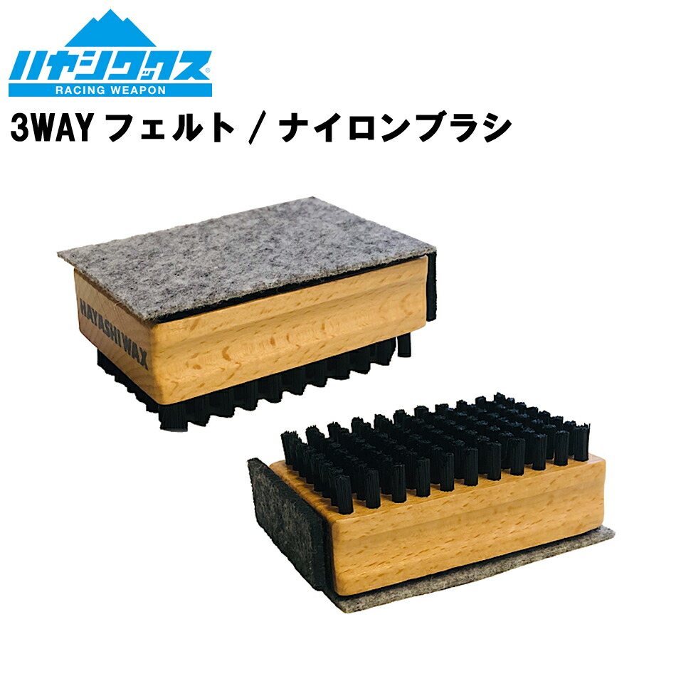 楽天市場】ハヤシワックス HAYASHI WAX BOAR ボア 春雪用