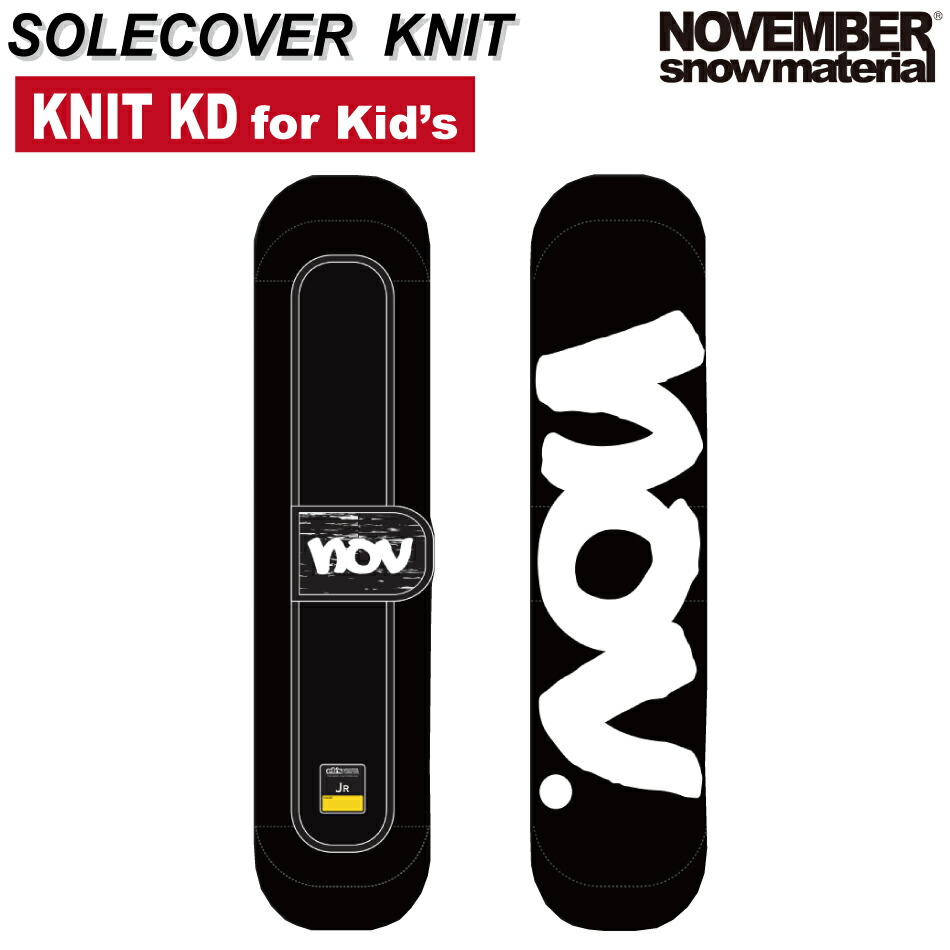 24-25 NOVEMBER ノーベンバー KNIT KD ニットカバー スノーボード キッズ 子供用 KNIT COVER ソールカバー フリースタイル 日本正規品
