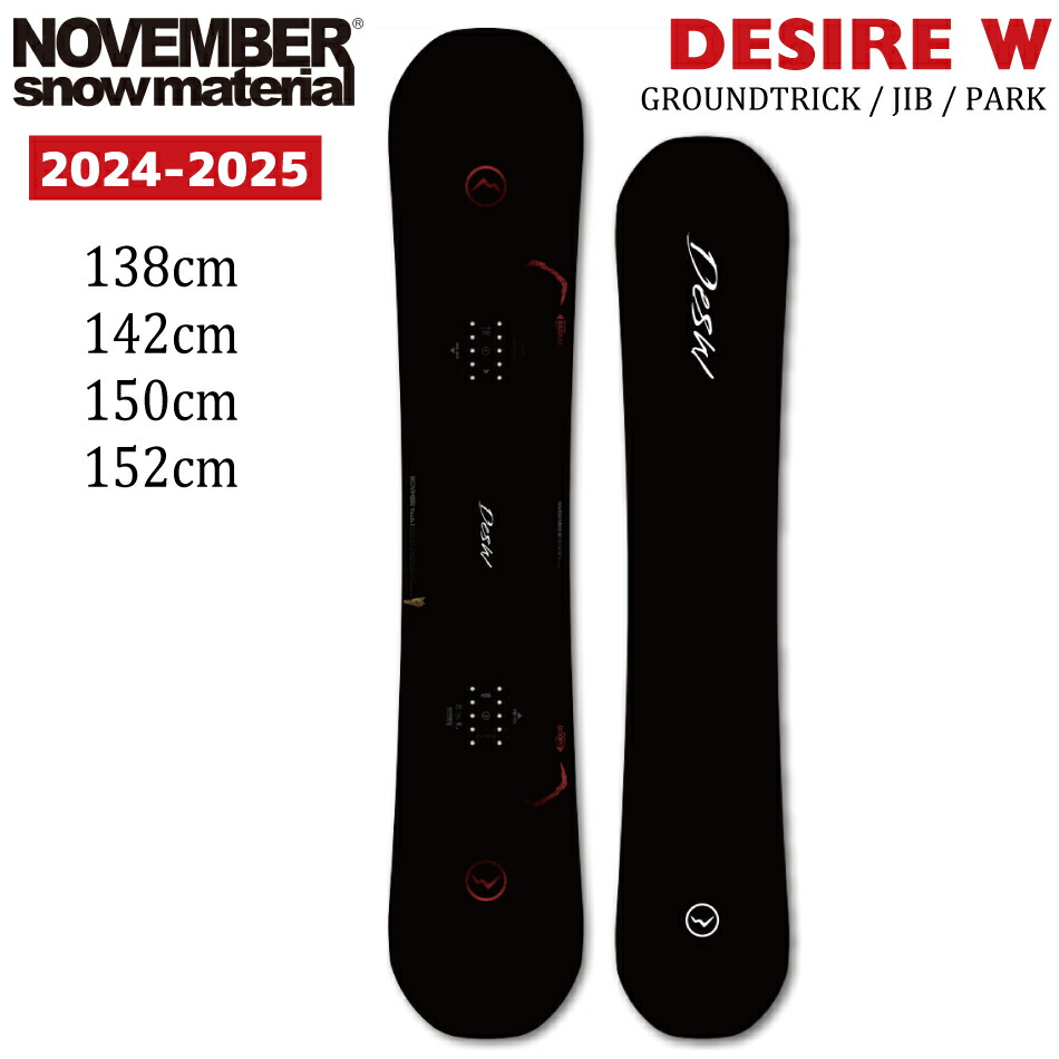 楽天市場】24-25 NOVEMBER DX4 ノベンバー ディエックスフォー DX FOUR