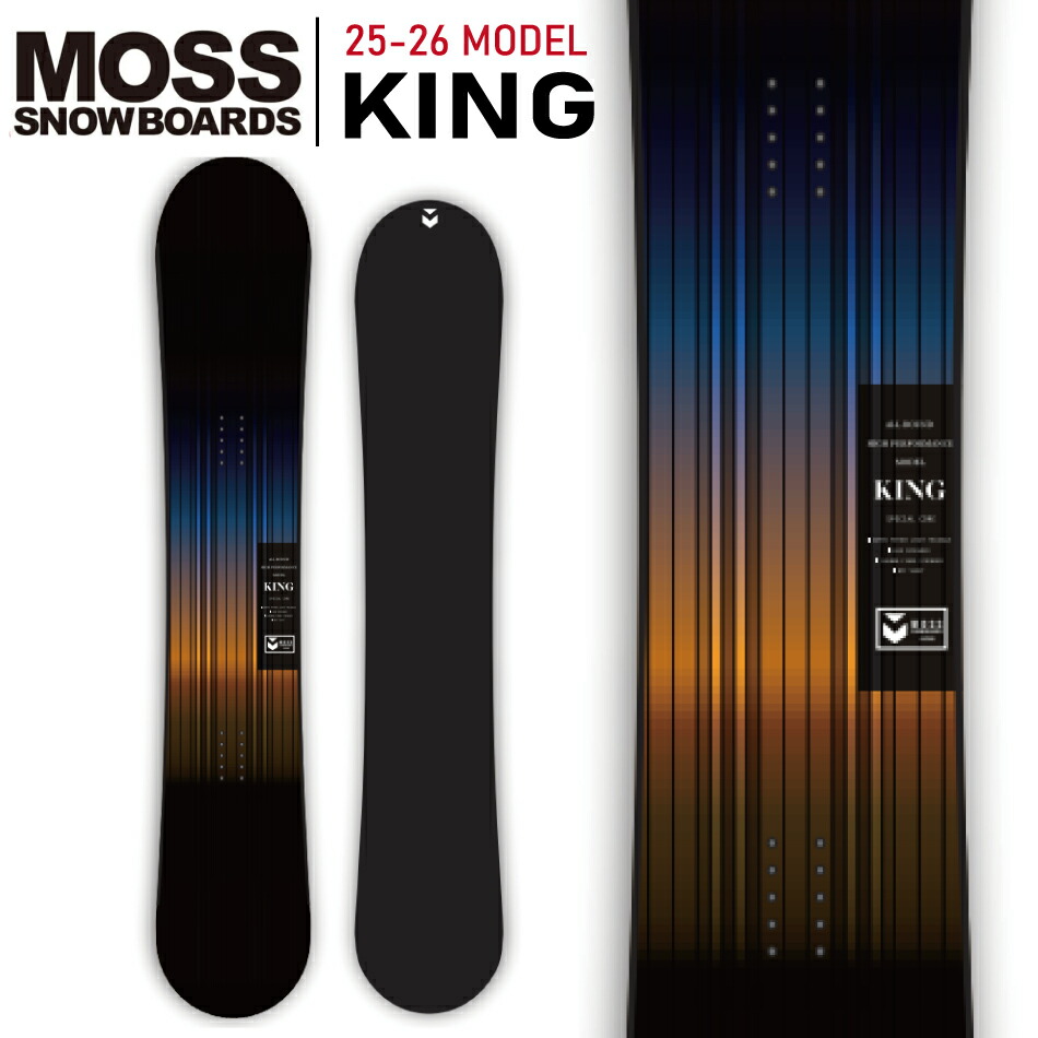 【美品】MOSS BOARDS king スノーボード 楽天市場】25-26 MOSS KING モス キング スノーボード 板 メンズ