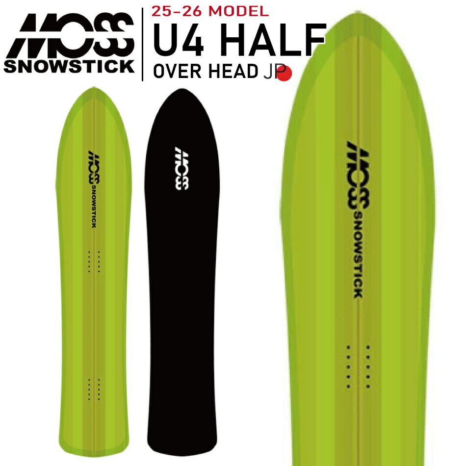 MOSS スノースティック U-5 2018年版 156cm 予約商品] 25-26 MOSS SNOWSTICK パウダーボード U5 モス スノー