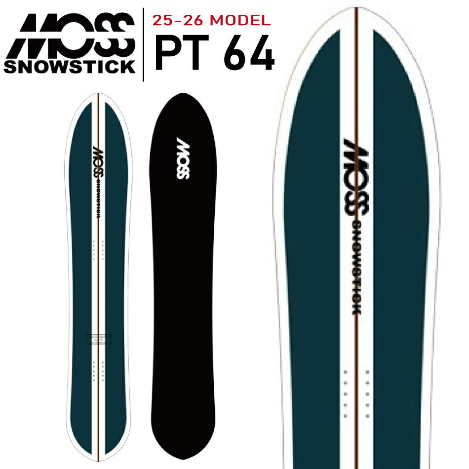 スノーボード 22/23 MOSS SNOWSTICK U5(157) 予約商品] 25-26 MOSS SNOWSTICK パウダーボード U5 モス スノー