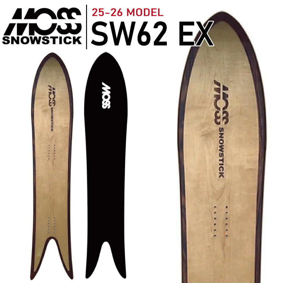 楽天市場】22-23 MOSS SNOWSTICK モス スノースティック