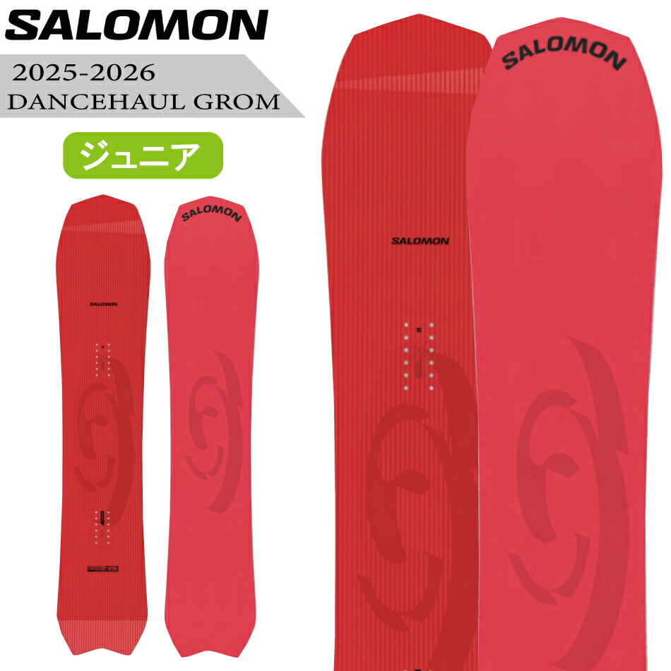 スノーボード Salomon 22-23 NODRAMA Salomon No Drama Snowboard - Women's 2026 | evo