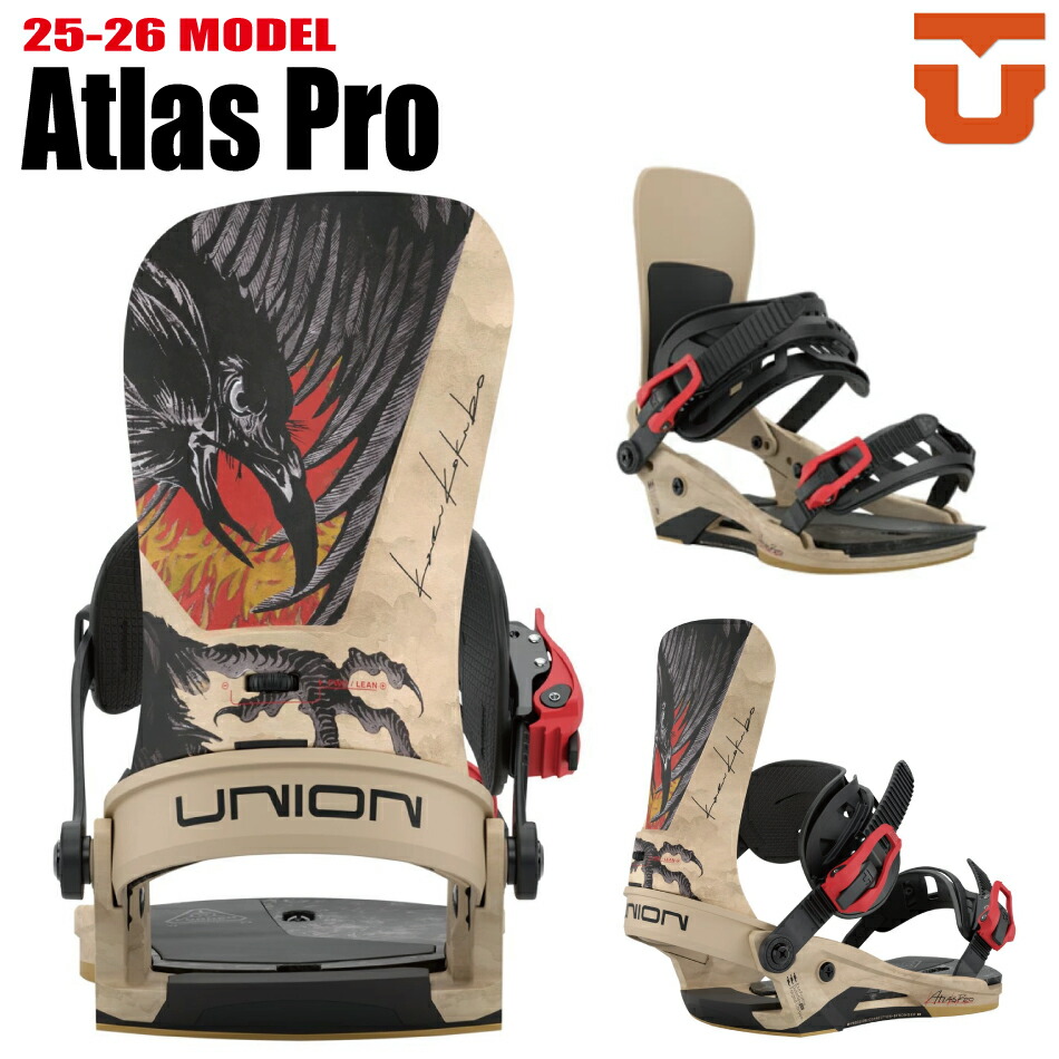 楽天市場】UNION 24-25 BINDING ATLAS PRO アトラスプロ カラー