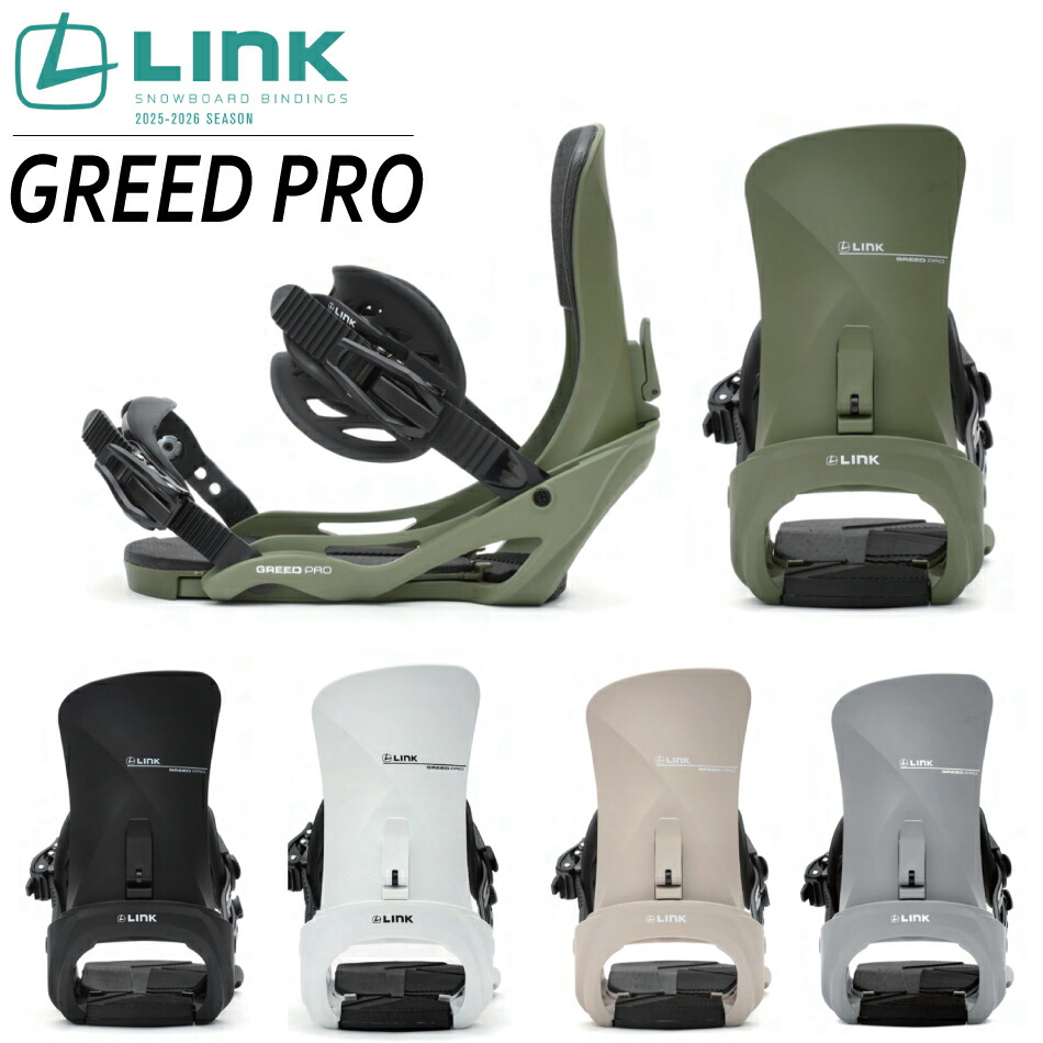 楽天市場】即出荷 22-23 LINK/ リンク GREED PRO グリードプロ