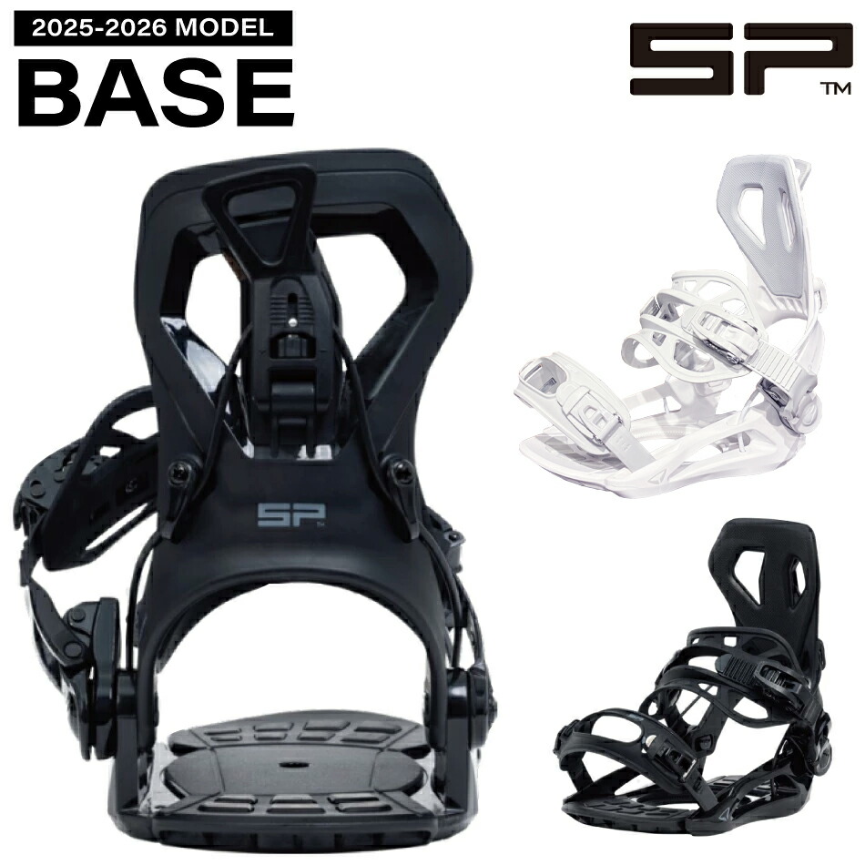 楽天市場】SP UNITED ビンディング キッズ 子供用 KIDDO/ブラック 日本