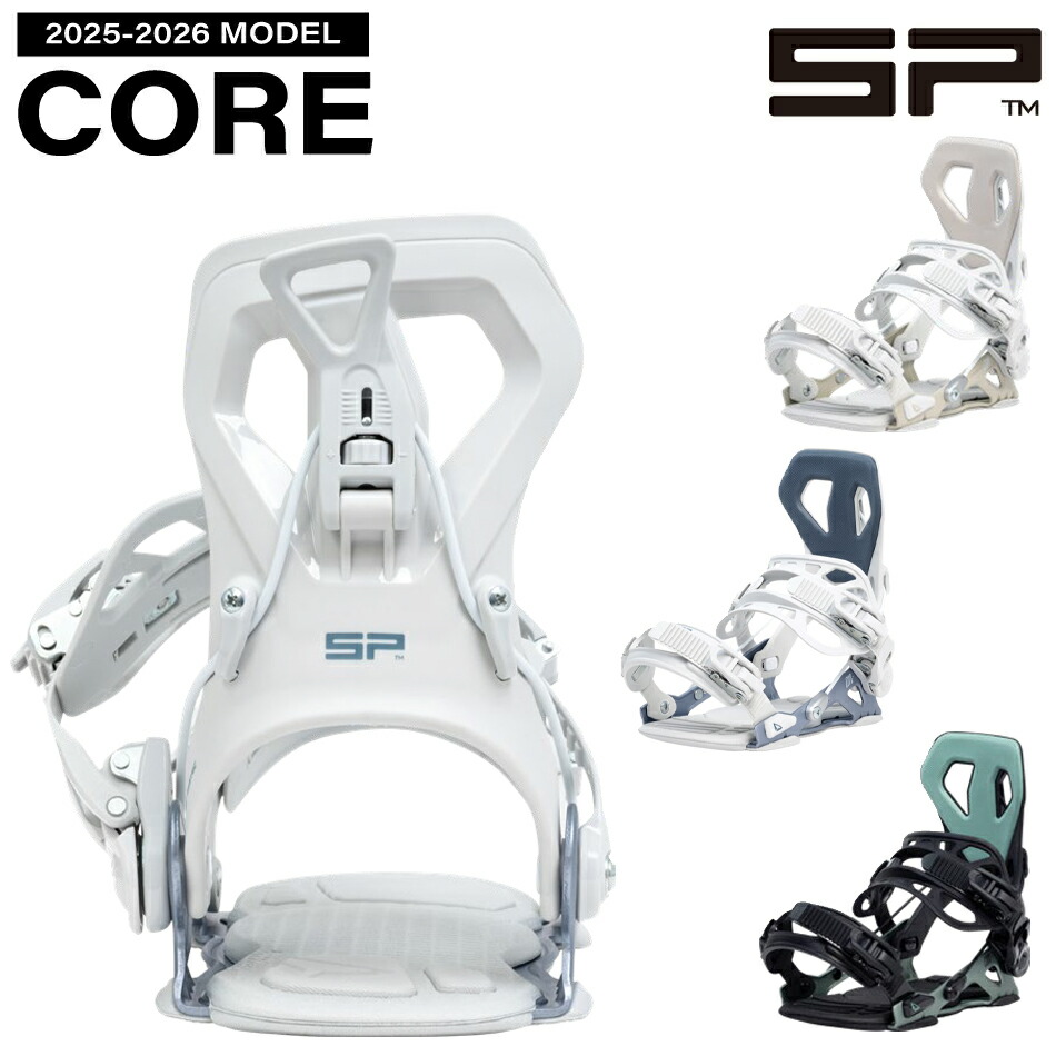 楽天市場】日本正規品 スノーボード ビンディング エスピー SP CORE