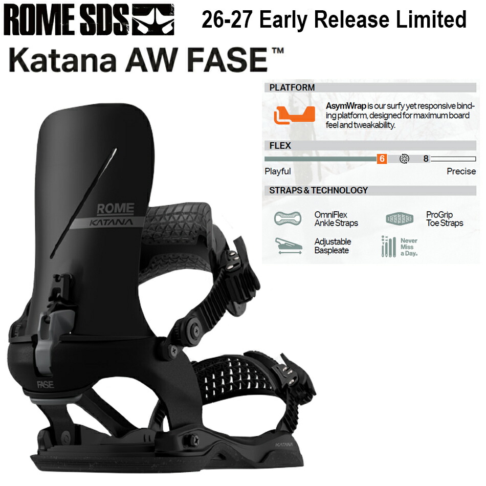 楽天市場】25-26 ROME/ローム KATANA PRO AW カタナプロ メンズ