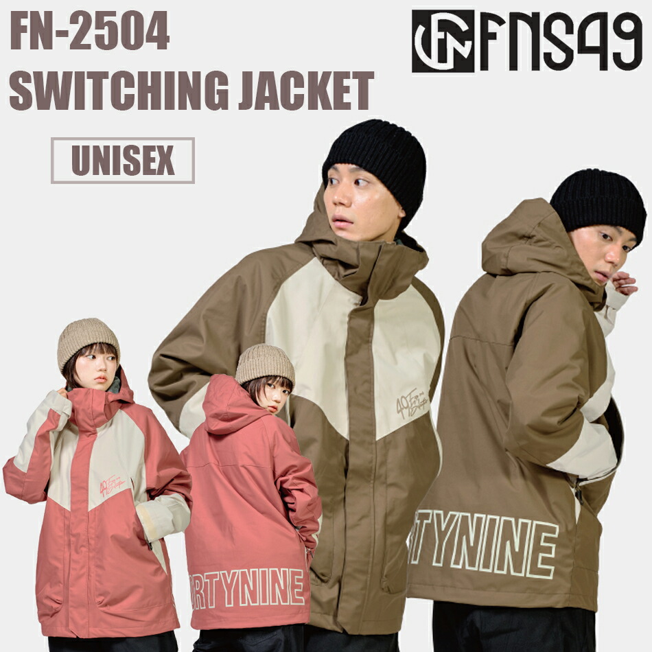 楽天市場】FNS49 スノボウェア ウェア ジャケット UNIVERSE JACKET
