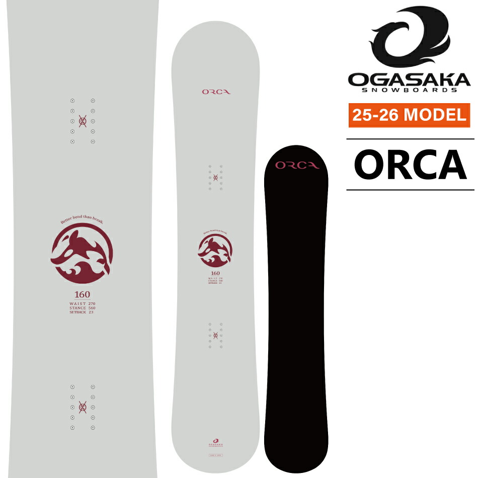 楽天市場】OGASAKA 21-22 オガサカ ORCA オルカ OGASAKA SNOWBOARDS