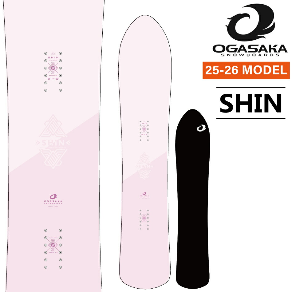 楽天市場】即納可 23/24 MODEL OGASAKA ORCA 正規販売店 オガサカ