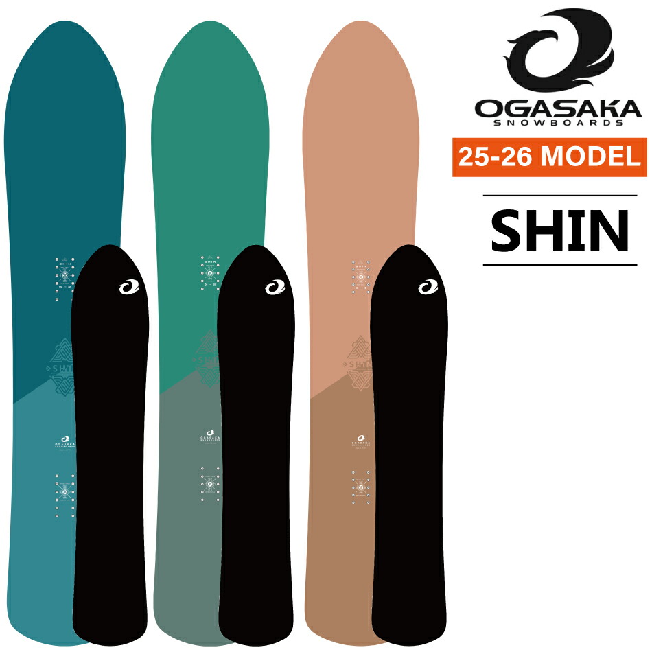 楽天市場】特典付き 25-26 OGASAKA オガサカ SHIN 156 160 167 フリー