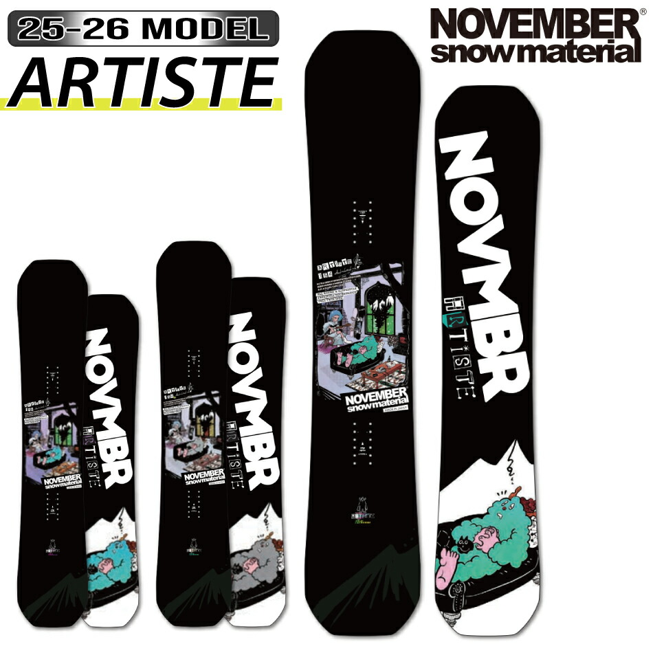 18-19 NOVEMBER ARTISTE 154 2点セット 18-19 NOVEMBER (ノーベンバー) ARTISTE アーティスト 【送料