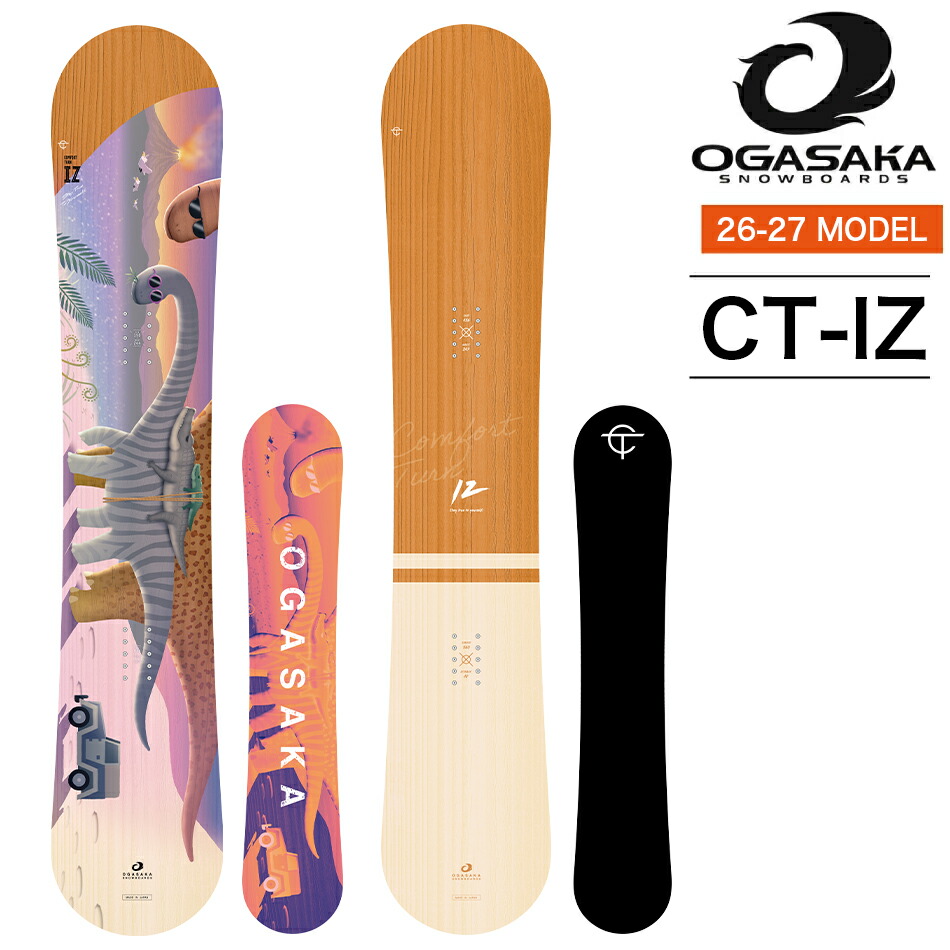 排他的権利付き添い人 26-27 OGASAKA オガサカ CT-IZ 無償性表現スタイル グラトリ カービング スノーボード 板 ゲーム盤 蝋涙差し上げ物 日本定まり品 2026-2027