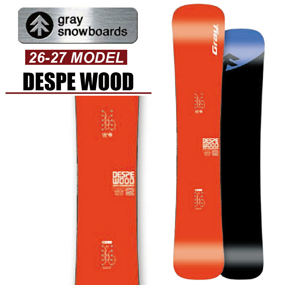 26-27 GRAY DESPE WOOD 153cm 154cm 158cm 162cm グレイ デスペ ウッド ボード カービング スノーボード 板 2026-2027