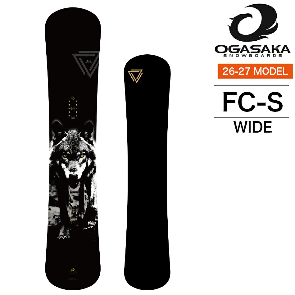 特典付き 26-27 OGASAKA オガサカ FC-S WIDE フリースタイル カービング レーシング スノーボード 板 ボード ワックスプレゼント 日本正規品 2026-2027