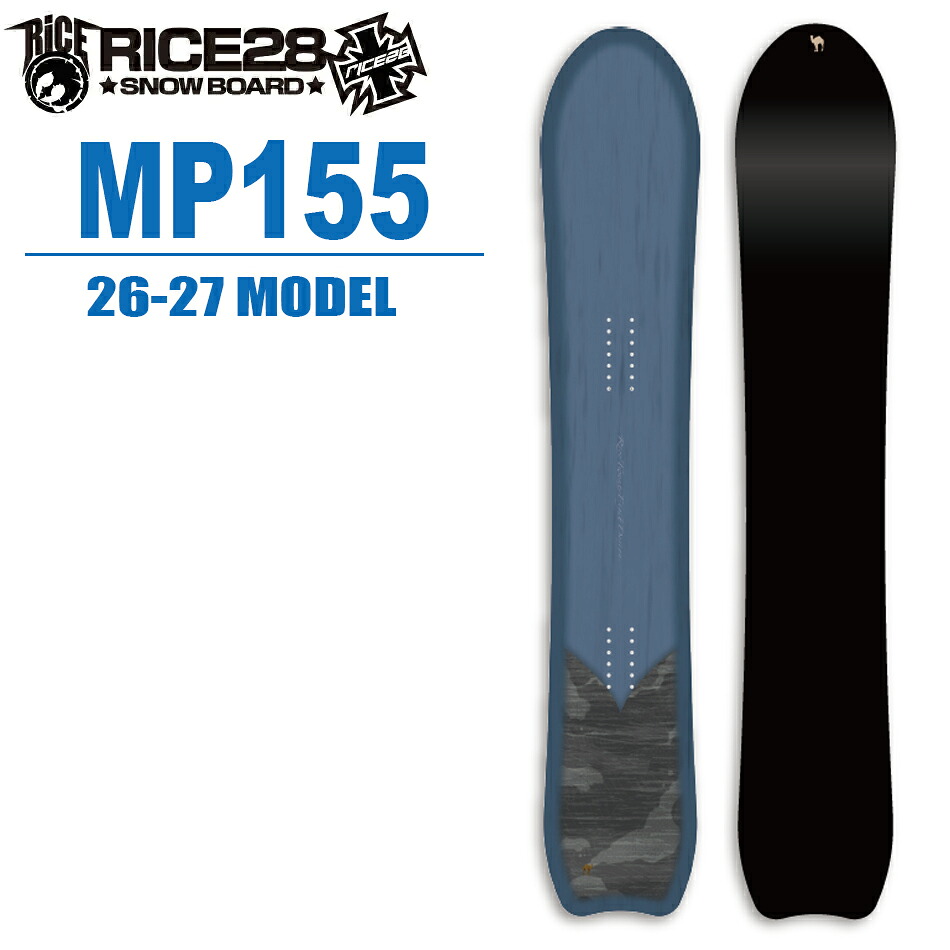 排他的権利付き添い人 26-27 RICE28 上げ米28 MP155 メンズ 黒色火薬 コブ スノーボード 板 ゲーム盤 蝋涙差し上げ物 日本定まり品 2026-2027