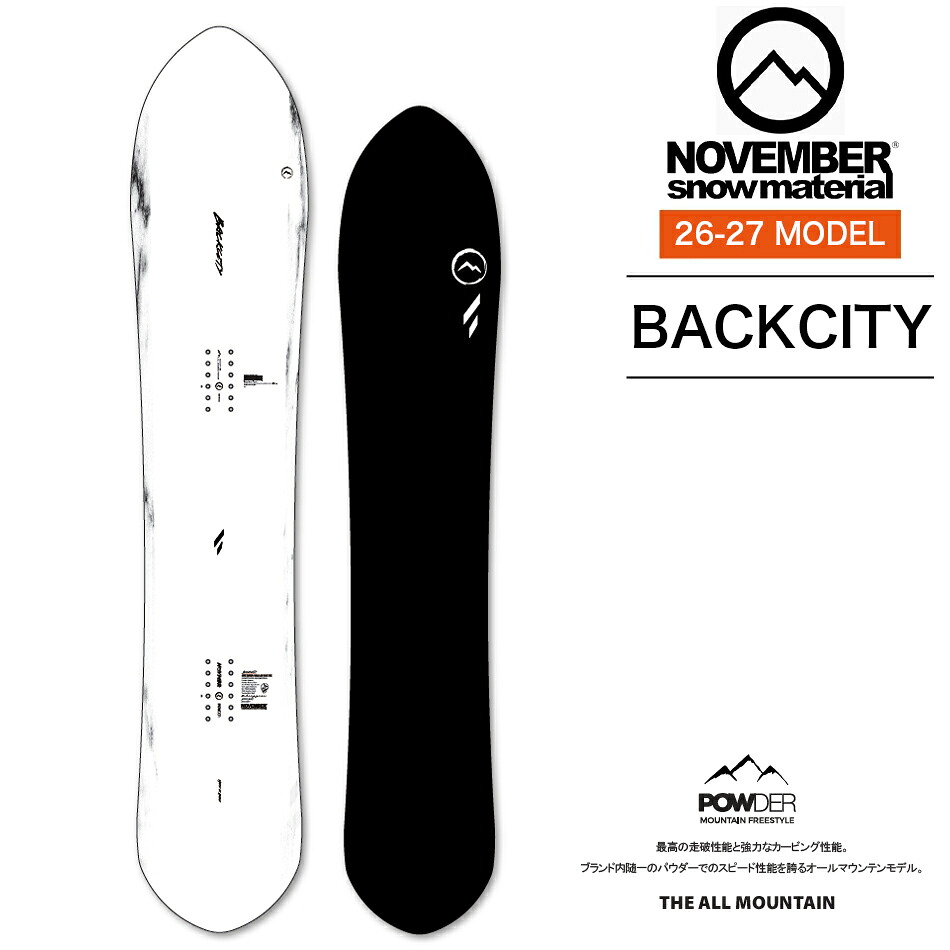 排他的権利付き添い人 26-27 NOVEMBER ノーベンバー BACKCITY フリーライド オールお山 黒色火薬 カービング スノーボード 板 ゲーム盤 蝋涙差し上げ物 日本定まり品 2026-2027