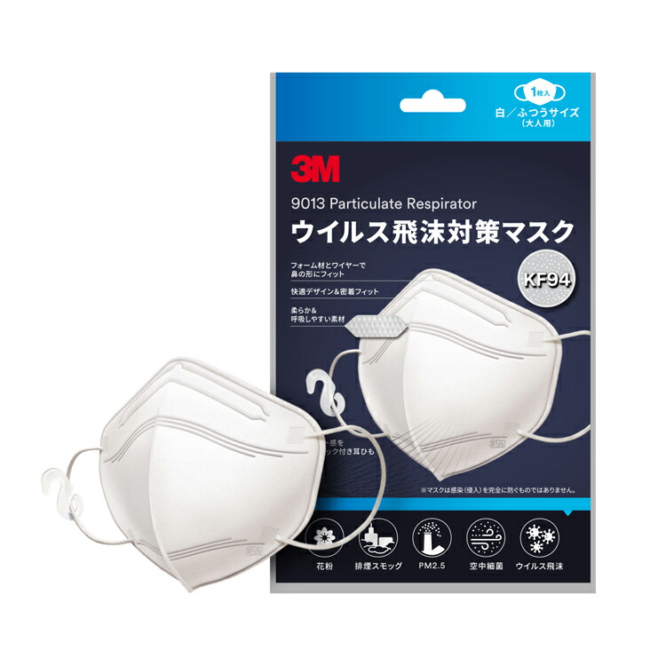 10050円 【SALE】 3M マスク KF94 ふつうサイズ 1枚入 100枚セット スリーエム 使い捨て 防護マスク ウイルス飛沫対策 花粉