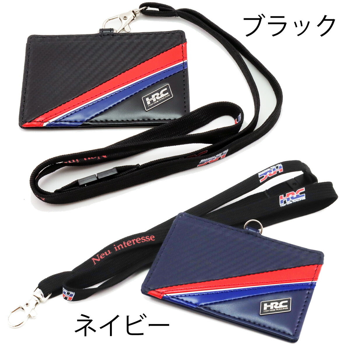 ノイインテレッセ × HRC HONDA ホンダ コラボ ID 社員証 カード ホルダー