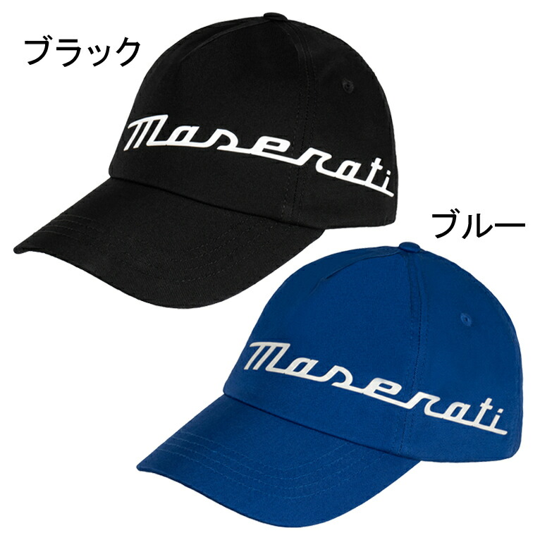 マセラティ ラバー プリント ベースボール キャップ 帽子 ブルー ブラック 青 黒
