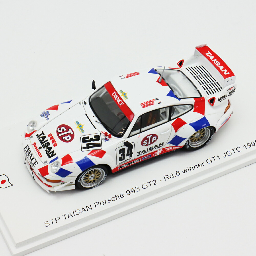 スパーク 1/43 1995年 JGTC GT1 STP TAISAN ポルシェ 993 GT2 No.34 鈴木 恵一 / 松田 秀士 Rd.6 ウィナー 模型 ミニチュア ミニカー モデルカー SJ153 9,346円