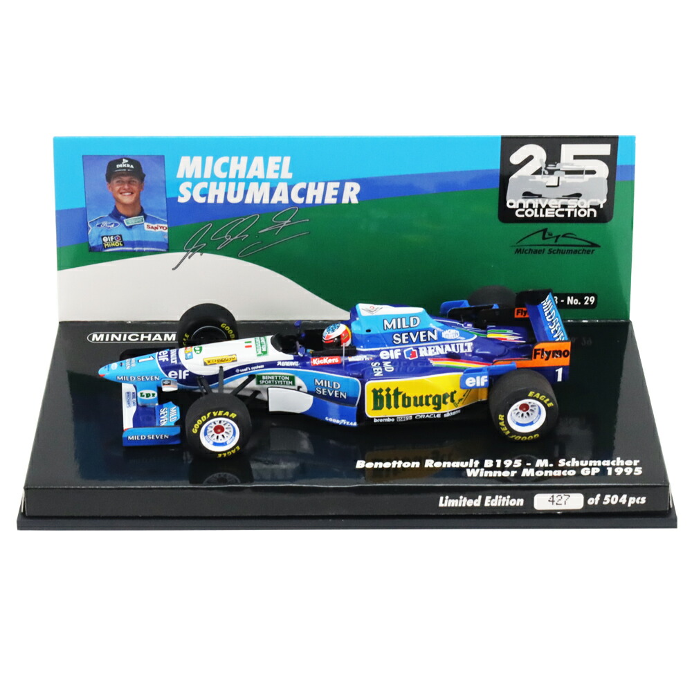 楽天市場】ミニチャンプス 1/43 ベネトン ルノー B195 ミハエル