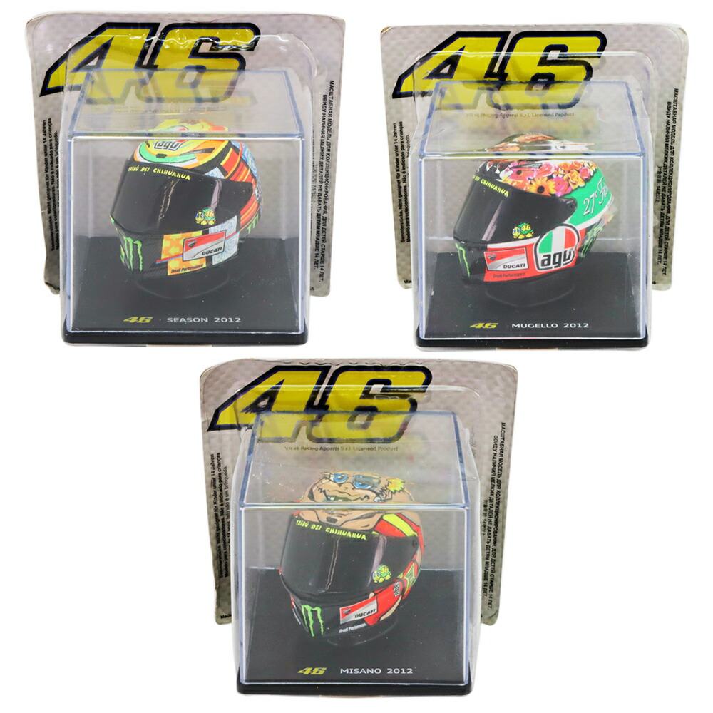 楽天市場】##【中古】デアゴスティーニ 1/5スケール ヘルメット