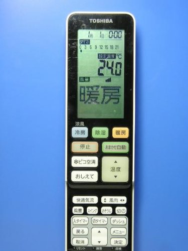 東芝 エアコンリモコン WH-RA01NJ 季節・空調家電 | eu-agencies.net