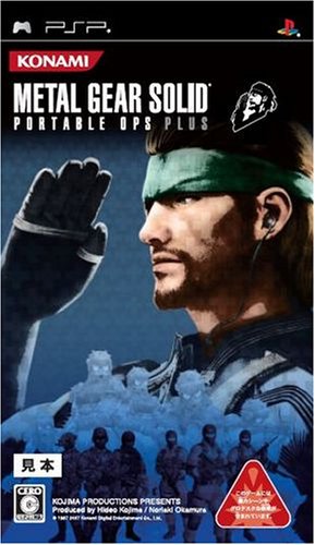 ポスター　メタルギアソリッド　ＰＳＰ Amazon | メタル ギア ソリッド ポータブル オプス - PSP