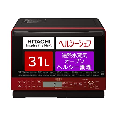 楽天市場】日立 オーブンレンジ ヘルシーシェフ 31L MRO-S8Z R レッド