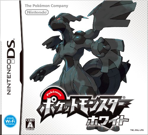 ポケットモンスターホワイト2 ホワイト サン main.png