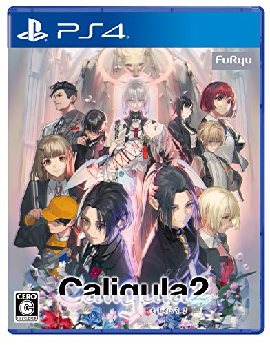 【クーポン配布中】 Caligula2-カリギュラ2- PS4画像