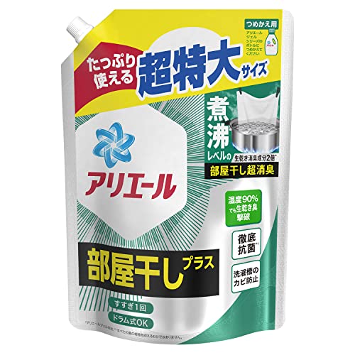 楽天市場】P&G アリエール 部屋干しプラス 超特大サイズ
