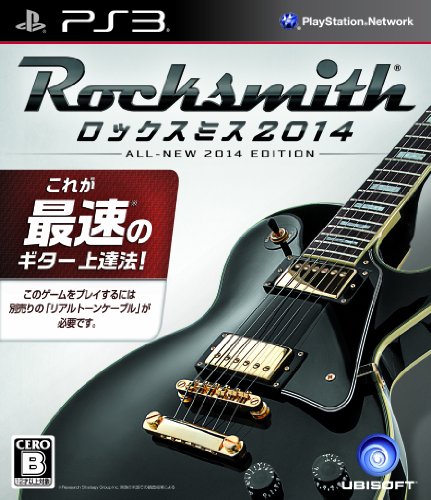 楽天市場】PS4 Rocksmith 2014 ロックスミス リアルトーンケーブル同梱