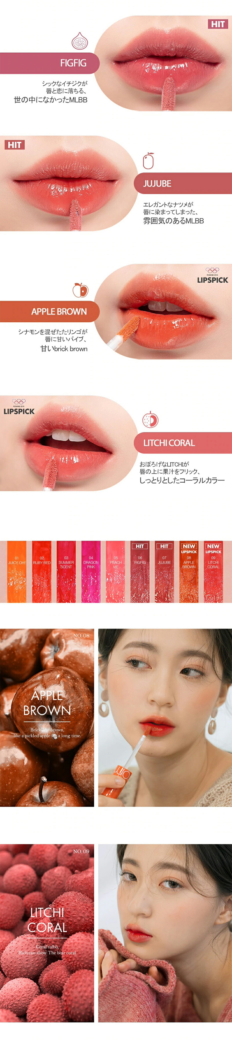 ロムアンド ジューシーラスティングティント ゼロベルベットティント 10本セット 新色入荷☆ロムアンド ジューシーラスティング / ゼロベルベット