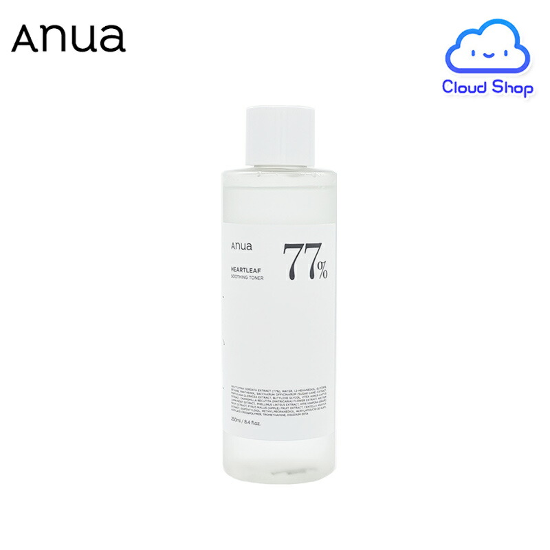 楽天市場】2点セット☆【ANUA】アヌア ドクダミ77％スージングトナー 250ml+70% デイリーリリーフローション 200ml(HEARTLEAF  77% SOOTHING TONER 250ml+HEARTLEAF 70% DAILY RELIEF LOTION 200ml) 低刺激 保湿  トラブル肌 おうち時間 韓国コスメ【海外通販】 : CLOUDSHOP