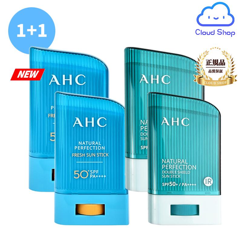 楽天市場】【1+1】【AHC】ナチュラルパーフェクションフレッシュサン