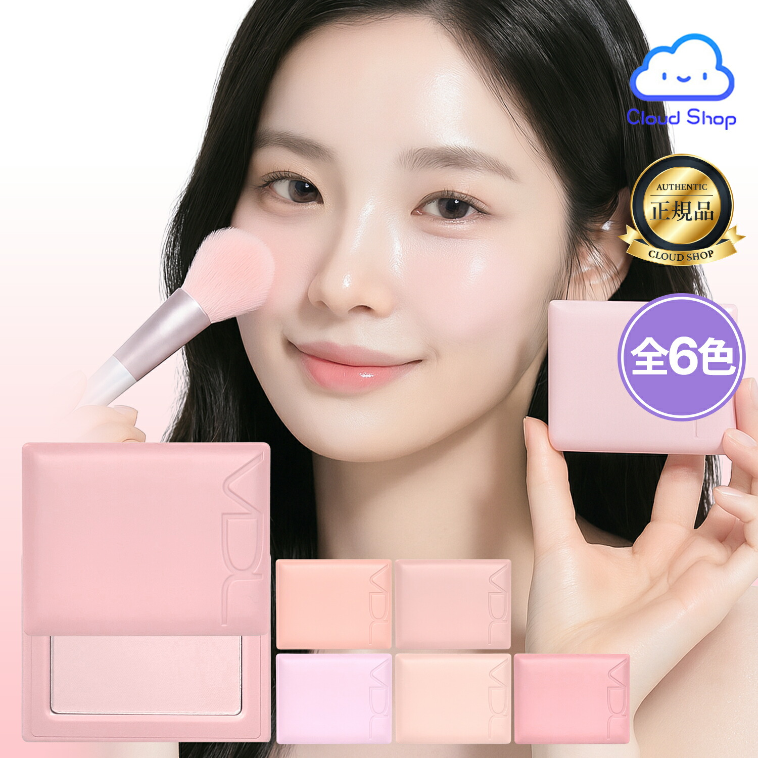 楽天市場】【即納】藍と紫根のミッドチークラインクリーム 10個セット