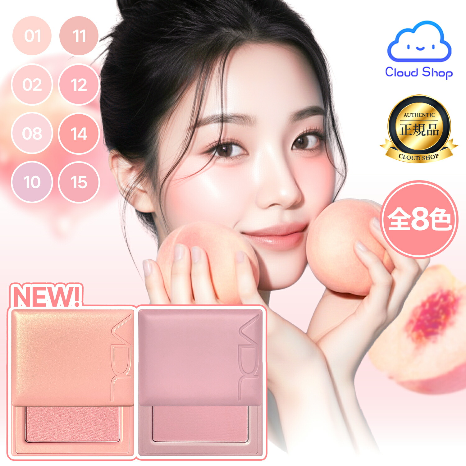 楽天市場】【即納】藍と紫根のミッドチークラインクリーム 10個セット