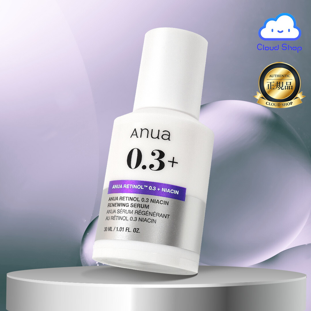 楽天市場】【ポイント3倍!】 Anua アヌア セラム 美容液 レチノール