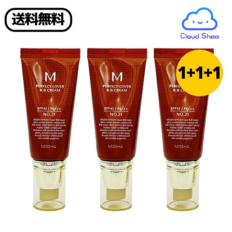 【楽天市場】3個セット★ミシャ M パーフェクト カバー BBクリーム 50ml 2種(M Perfect Cover B.B Cream ...