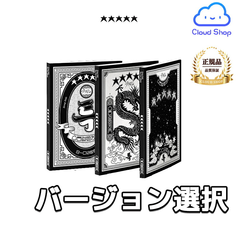 skz 中華5star starriver ヨントン セット K-POP・アジア