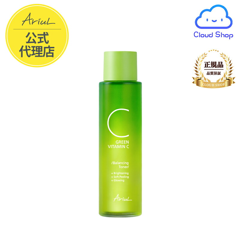 【楽天市場】【公式代理店】[アリウル] グリーンビタミンCトナー 150ml Green Vitamin C Toner 150ml / シミ