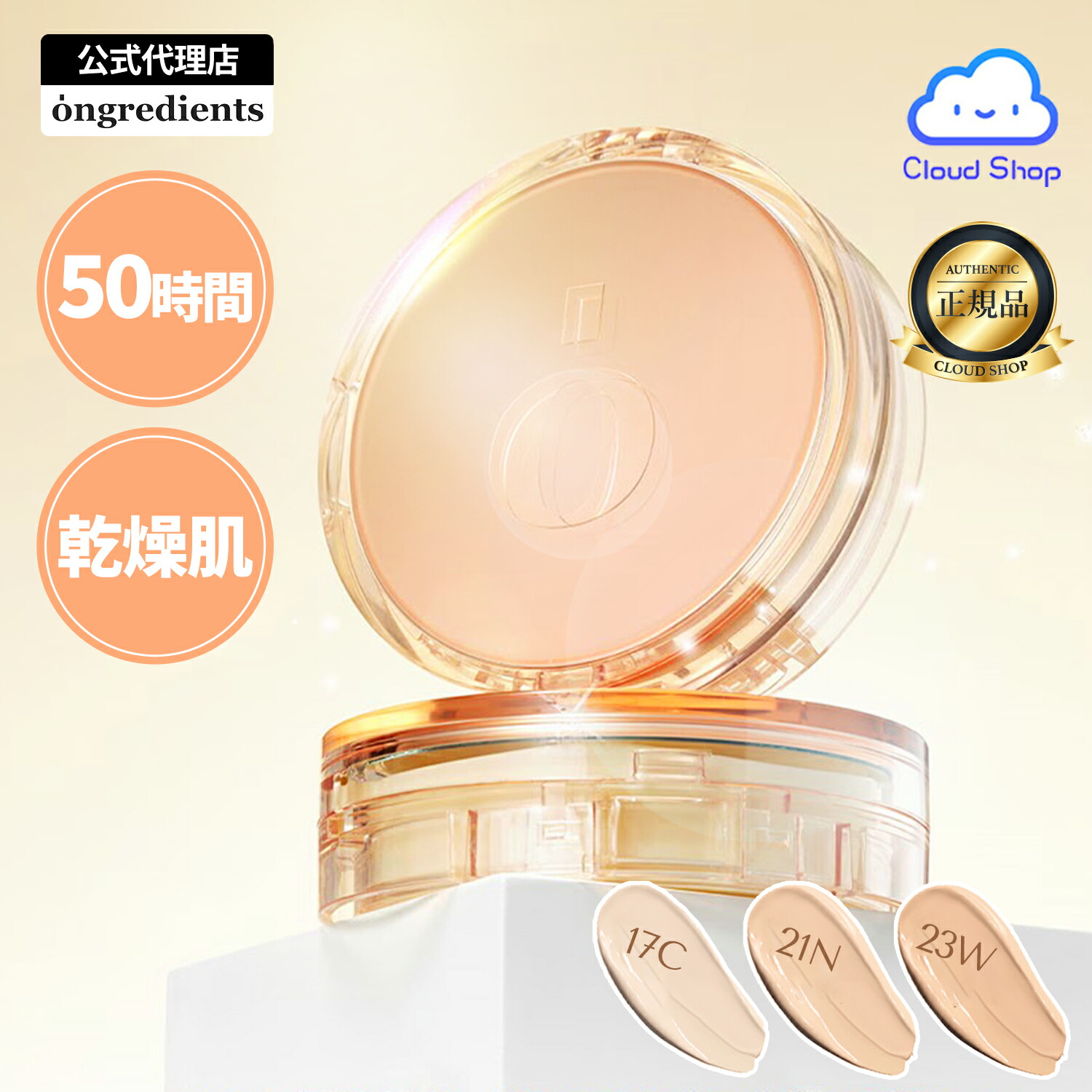 VT リードルショット100/300/700セット VT（ブイティー）公式オンラインショップ | リードル S300+700セット